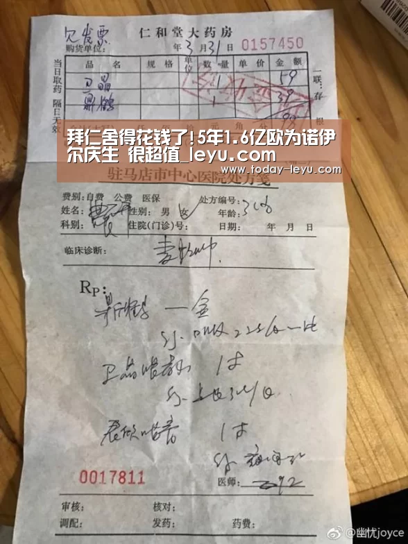 乐鱼平台