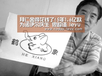 乐鱼平台