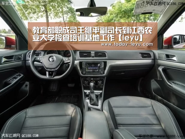 教育部职成司王继平副司长到江西农业大学检查培训基地工作【leyu】(图2) 教育部职成司王继平副司长到江西农业大学检查培训基地工作【leyu】(图2)