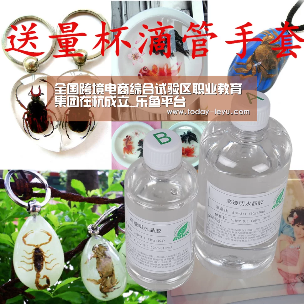 乐鱼体育APP