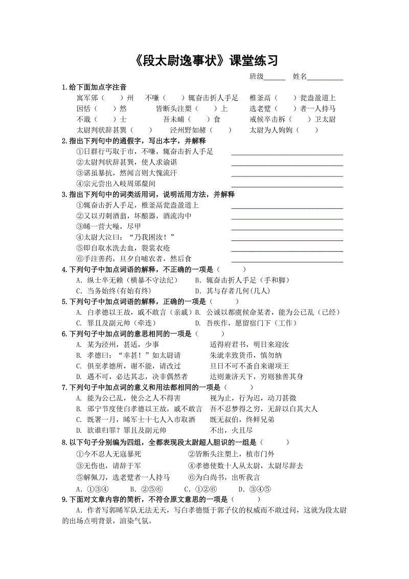 乐鱼体育APP